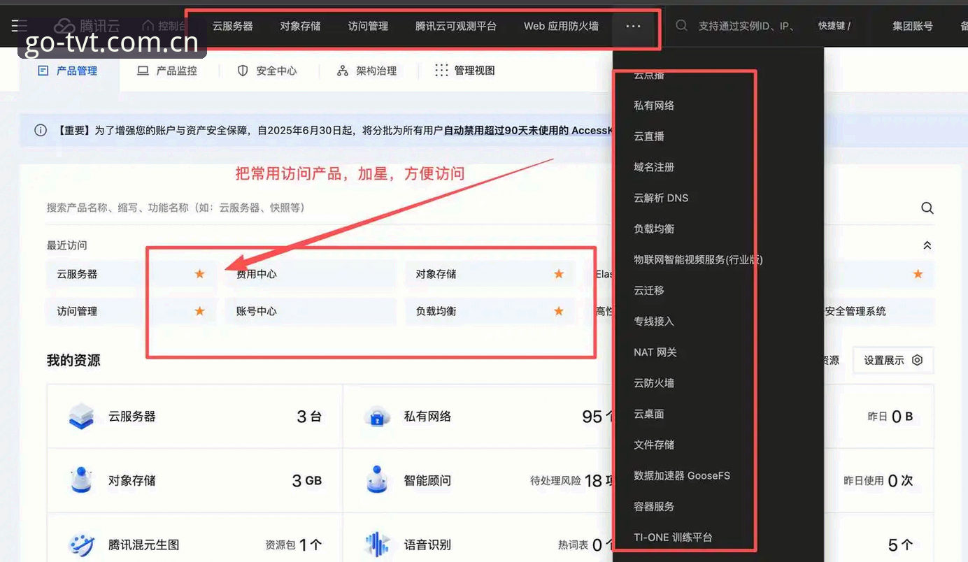 TVT体育版本更新最新版 TVT体育版本更新最新版到底改了啥?用户常遇到的三个问题怎么解决?